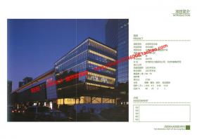 NO01575北京新光天地商业中心综合体pdf图片设计平面效果图