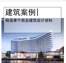 [江苏]酒店办公组团&滨湖商业街设计