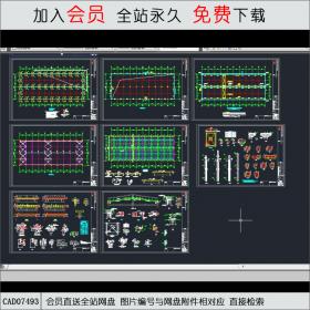 厂房结构图CAD