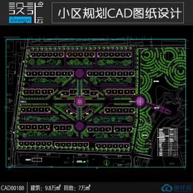 安置小区房规划设计cad总图设计方案总面积9.8万平方米占...