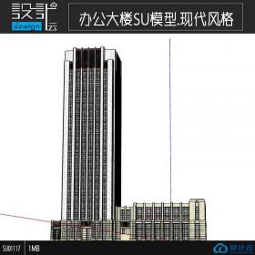 SU01117一套高层办公大楼学生设计su模型草图大师sketchup