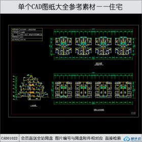 CAD01022多层住宅su模型