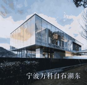 万科“高差”环境下的示范区，建筑景观一体化，丰富了...