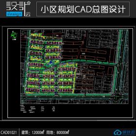 一套居住小区规划住宅建筑方案设计cad图纸资料建筑面积12...