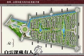 [江门棠下镇]某生态小区建筑规划方案