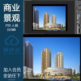 PS00007商业中心psd素材分析文件psd可编辑文件分享资源