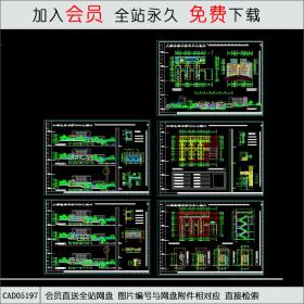 大学生学术研习中心设计CAD