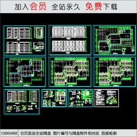 CAD05668某学院宿舍楼建筑图CAD