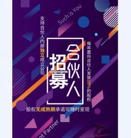 创意海报 (205)