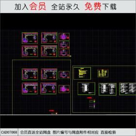 暨南大学行政楼CAD