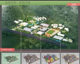 山东高级公路技师学院景观规划