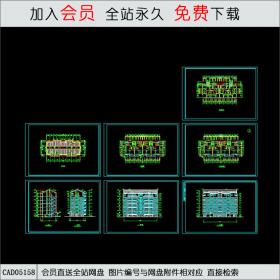 CAD05158六层住宅楼施工图.dwgCAD
