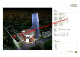 NO01546长宁龙之梦商业建筑方案设计中心pdf文本参考资源