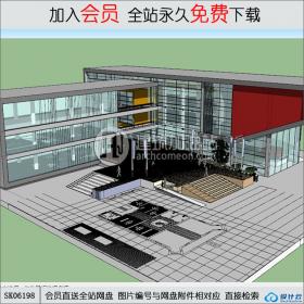 SK06198教学楼 现代风格