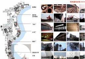 ZZ0023滨水景观规划设计方案文本分析效果图作品集中册52套