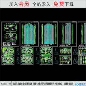 CAD03733 21F高层住宅楼建施_t3CAD