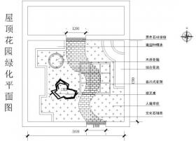 23套屋顶花园绿化方案设计11-23