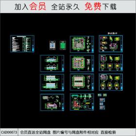 寺庙建筑施工图CAD