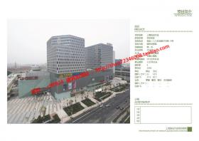 NO01566上海宝山万达广场建筑方案设计方案pdf商业综合体购...