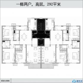 HX01096一梯两户，高层，292平米