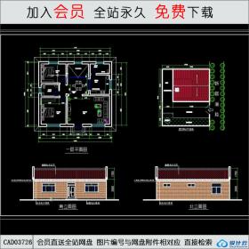 CAD03726 新农村户型CAD