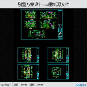 cad00527独栋三层别墅建筑面积360平方米cad全套