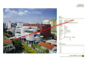 NO01679ILUMA购物中心建筑方案设计资源参考pdf文本源文件