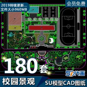 T1891大学中学小学校园学校建筑景观规划总平面设计CAD施工...