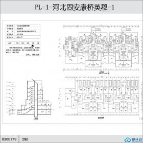 HX00179-河北固安康桥英郡-1