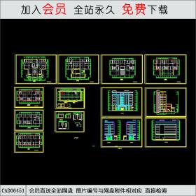 新锦城宾馆CAD