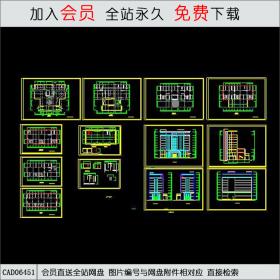 新锦城宾馆CAD