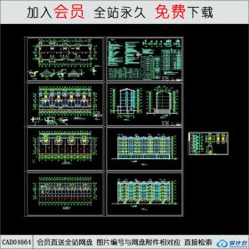 CAD04664 住宅楼建筑施工图CAD