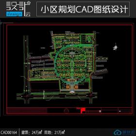 小区规划居住区住宅设计别墅群cad图纸总图面积240000平方米