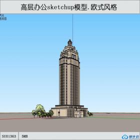 SU01363一套欧式高层办公楼设计su模型