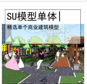 住宅区景观模型SU