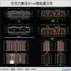 cad00495多层住宅建筑面积2600平方米cad全套