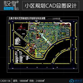 小区规划住宅建筑方案设计cad图纸资料建筑面积18万平方米