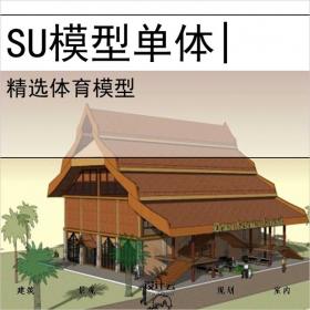 【0715】体育馆su模型体育建筑