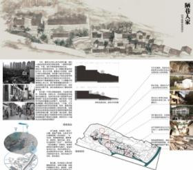 陋巷人家——白马庙巷改造设计