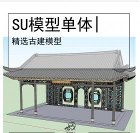 岭南古建模型SU