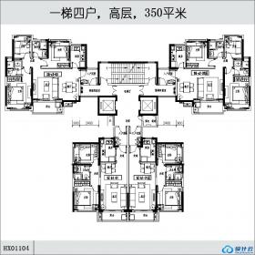 HX01104一梯四户，高层，350平米