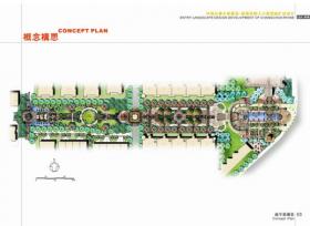 [吉林]中海长春水岸春城居住区入口景观扩初设计（景观手...
