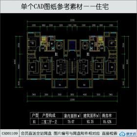 CAD01109一梯两户住宅小高层cad