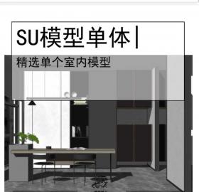 现代新中式极简黑白书房书桌室内SU模型