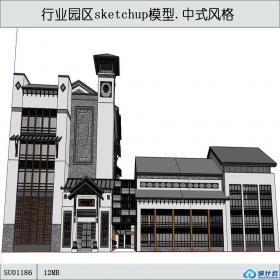 SU01186商业园区多层办公楼设计su模型草图大师文件资源分享