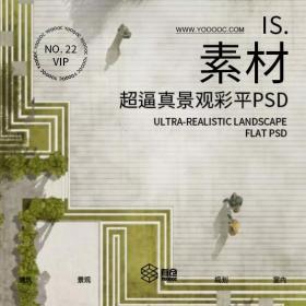 超逼真泰式彩平PSD