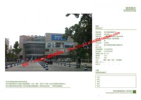 NO01614江苏苏州印象城商业购物中心综合体pdf文本效果图