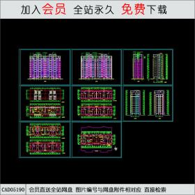 CAD05190某高层住宅楼施工图.dwgCAD