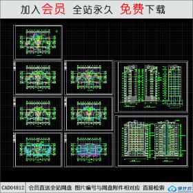 CAD04812 住宅CAD