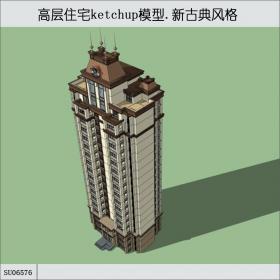 SU06576高层住宅楼，西方新古典，18层
